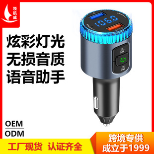 Cross-border car mp3 player Bluetooth fm transmitter receiver dual usb Multi-Function Car Charger BC77