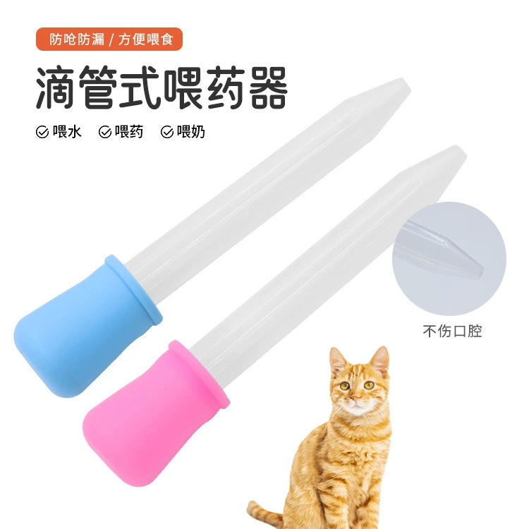 Собака кошка силиконовая палочка для кормления лекарств собака кошка Фидер капельница для кормления воды весы анти-удушье артефакт