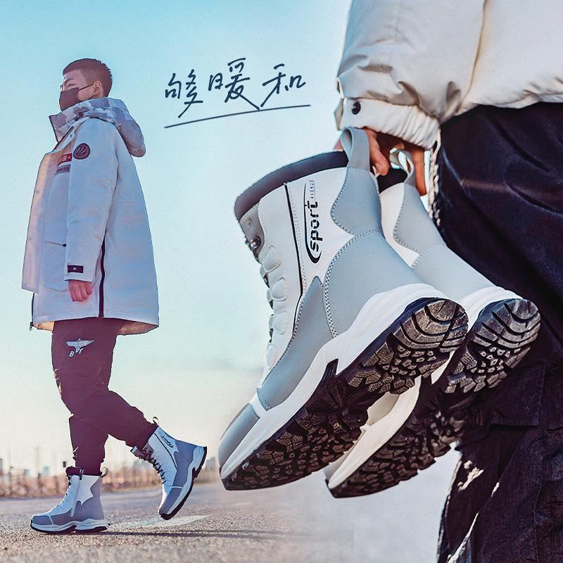 New Winter Warm Couple Cotton Boots, Northeast Style, Fleece-Lined, Thickened, Non-Slip, Women's Snow Boots, Sports Casual Men's Cotton Shoes New Winter Warm Couple Cotton Boots, Northeast Style, Fleece-Lined, Thickened, Non-Slip, Women's Snow Boots, Sports Casual Men's Cotton Shoes