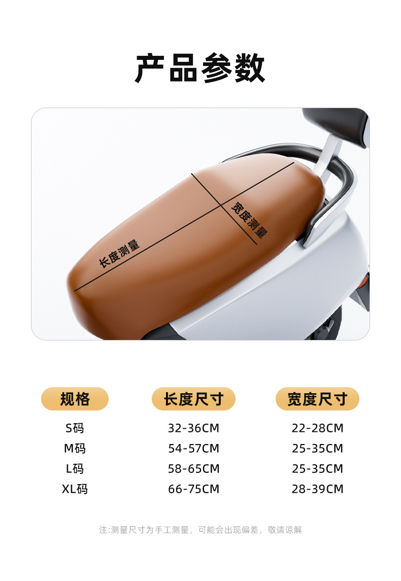 Electric Car Cushion Cover Waterproof Sunscreen Thickened Emmayadi Tall Bell Green Source Battery Bicycle Seat Cover