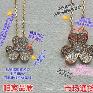 High Version Clover Necklace for Women, Small Size, Silver Full Diamond Cnc High-End Precision Version V Gold Mini Clavicle Chain Wholesale