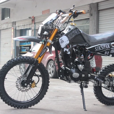 Off-Road Motorcycle Double Large Cushion Motosikletlər