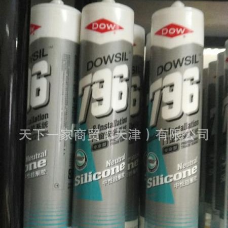 陶熙玻璃胶796门窗中性硅酮密封胶白色透明胶