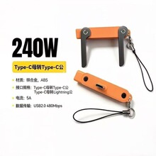 ���Q����֧�ܔ������m���O���A��⾀�pType-c������侀Դ�^���S