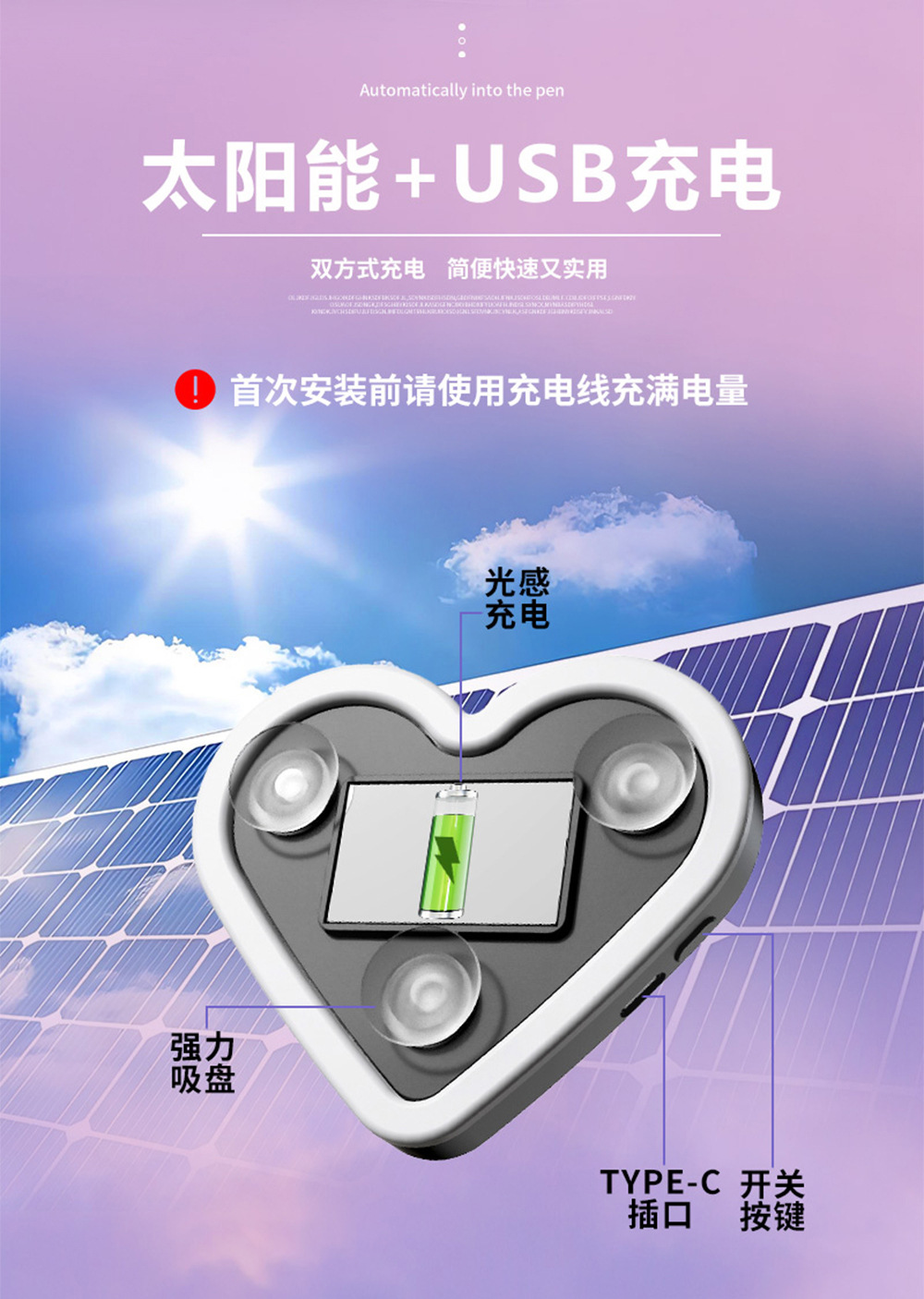 Car Solar Triangle Window Heart-Shaped Ambient Light Interior Decoration Heart Atmosphere Light Heart-Shaped Led Neon Light