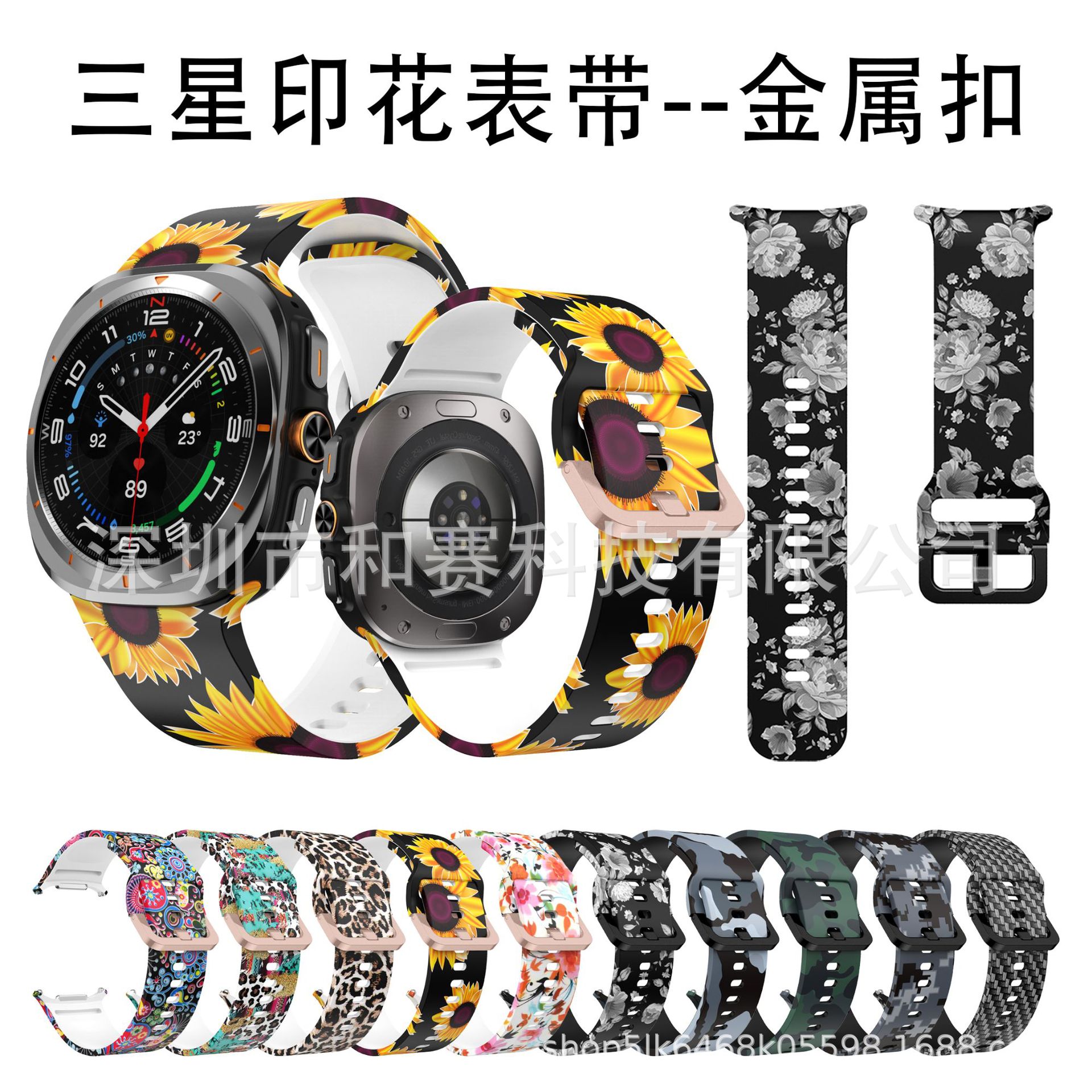 For Galaxy Watch Ultra Printed Silicone Strap Color Buckle Printing Sports Watch Metal Head Strap