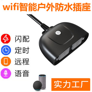 WIFI American standard waterproof socket graffiti outdoor waterproof smart socket TUYA outdoor American gauge Smart Socket