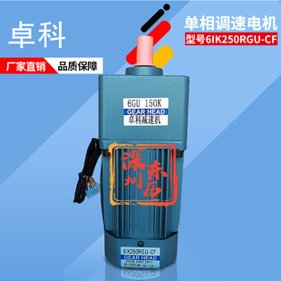 �{��늙C6IK250RGU-CF׿�Ɯp�ٙC6GU150K GEAR HEAD׃���R�_