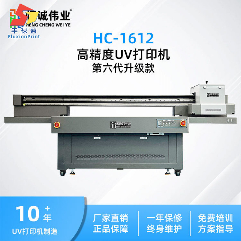 1612亚克力装饰工艺品uv打印机钥匙扣卡通人物动漫摆件数码彩印机