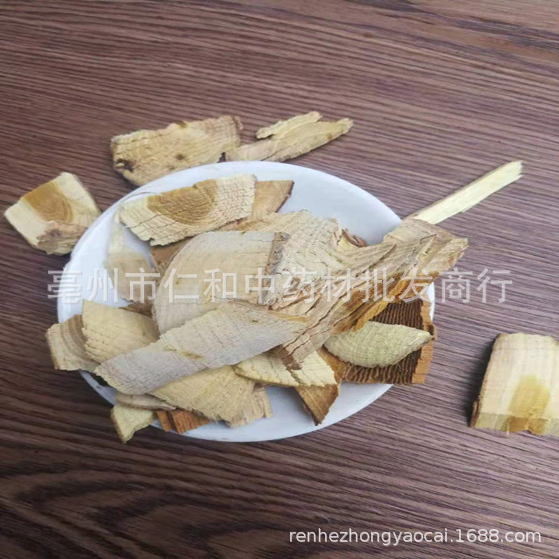 Chuan Po Shi Dried Root Slices Traditional Chinese Herb for Decoction and Herbal Soup Use specifications
