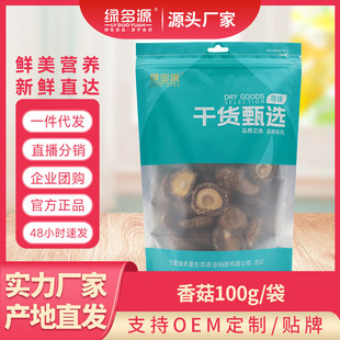 ���ľG��Դ���x����㹽��100g�r�����|�ʺ��Ҝ��������a�РI�B