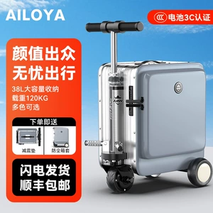 Small Electric Suitcase Can Be Used on High-Speed Rail, Boarding and Boarding on Airplanes. Electric Suitcase Is Compact, Portable and Foldable