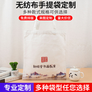 Canvas Bag Student Advertising Shopping Bag Shoulder Canvas Bag Ready-Made Blank Satchel Canvas Bag Custom Logo
