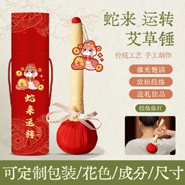 保健器具配件;花草枕;经络保健器材