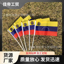 ί���������x�F؛14&times;21 30*45܇������ýzӡ��]���U���l�֓u��