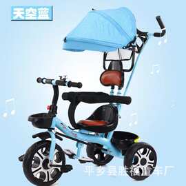 厂家供货 儿童三轮脚踏车可坐可推遮阳棚四合一婴儿手推三轮车