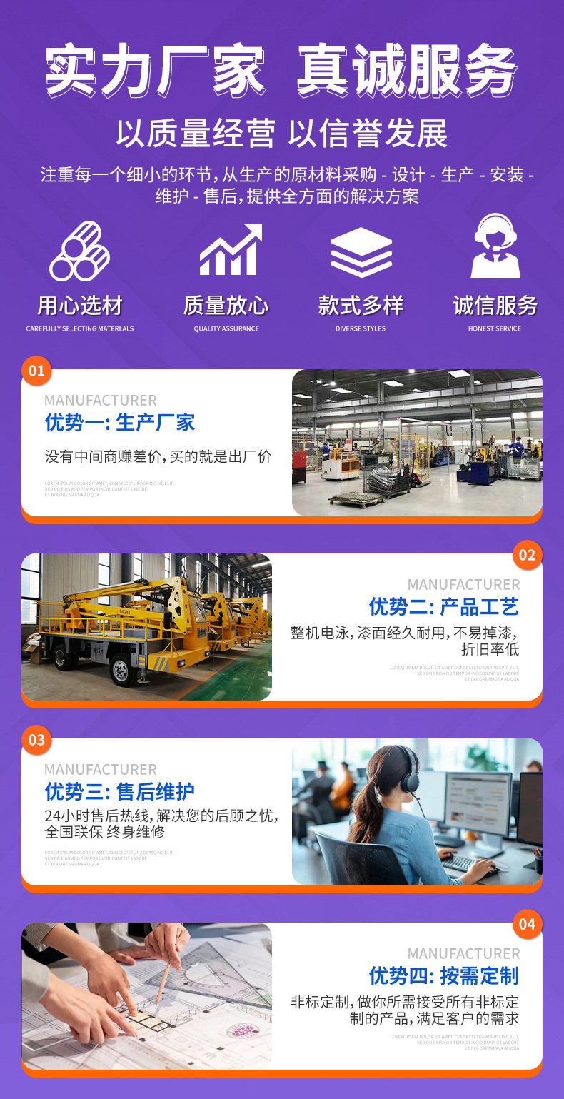 Directly Supplied from the Manufacturer, Articulated Arm Lift Platform, 360-Degree Rotating Boom Lift for High-Altitude Work