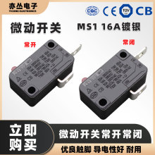 ΢_Pϴ܇C_P]__ KW 16A250VACp|yc׿