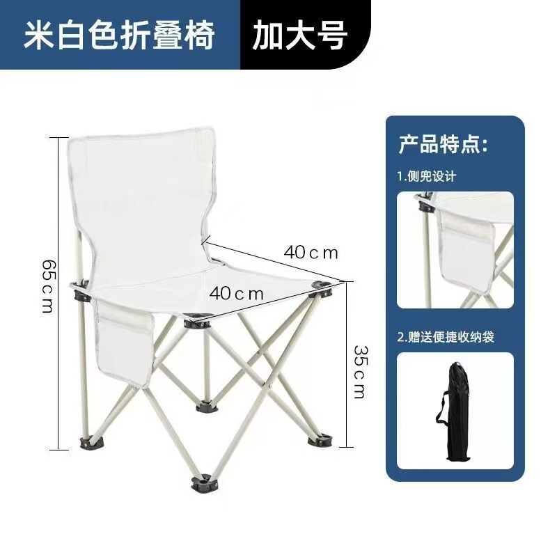 メーカー卸売屋外折りたたみ椅子ポータブルレジャーカーバーベキュー折りたたみ椅子軽量屋台折りたたみ椅子|undefined