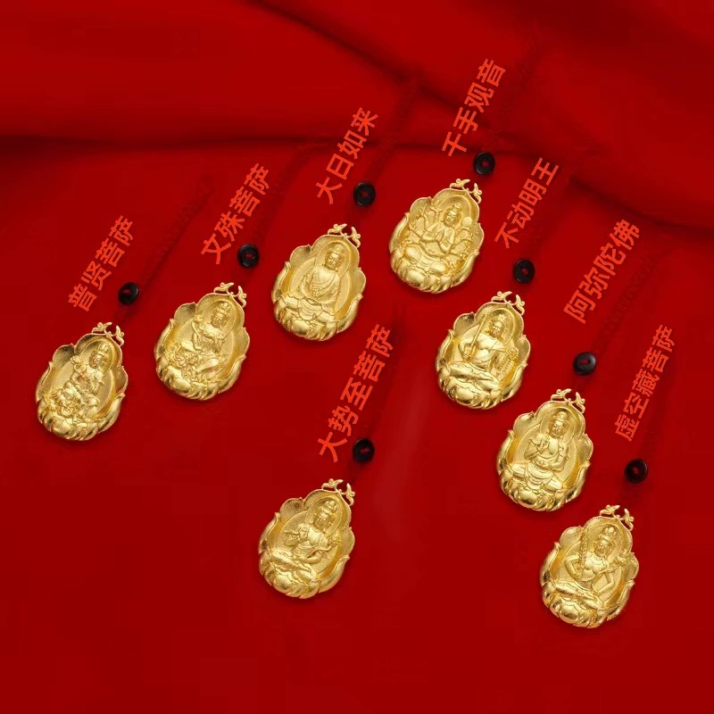 Брелок из медного сплава Иу