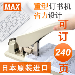 �ձ�MAX����˾����ʡ���Ӻ�ӆ����240�HD-12N/24���ӆ���C