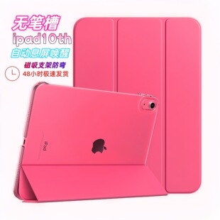 �m��ipad11ƽ�屣�o��PCӲ�����|����֧���Ԅ����߆���ipadƽ�嚤