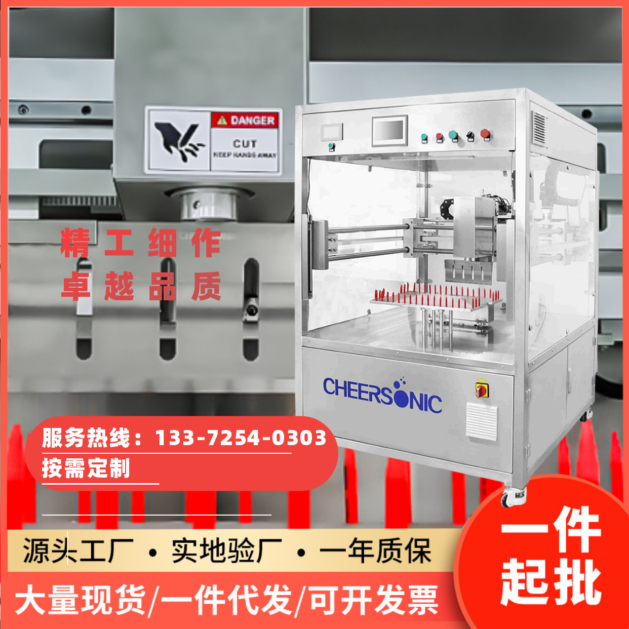 厂家直销全自动蛋糕切割机 蛋糕切块机 新款蛋糕切割