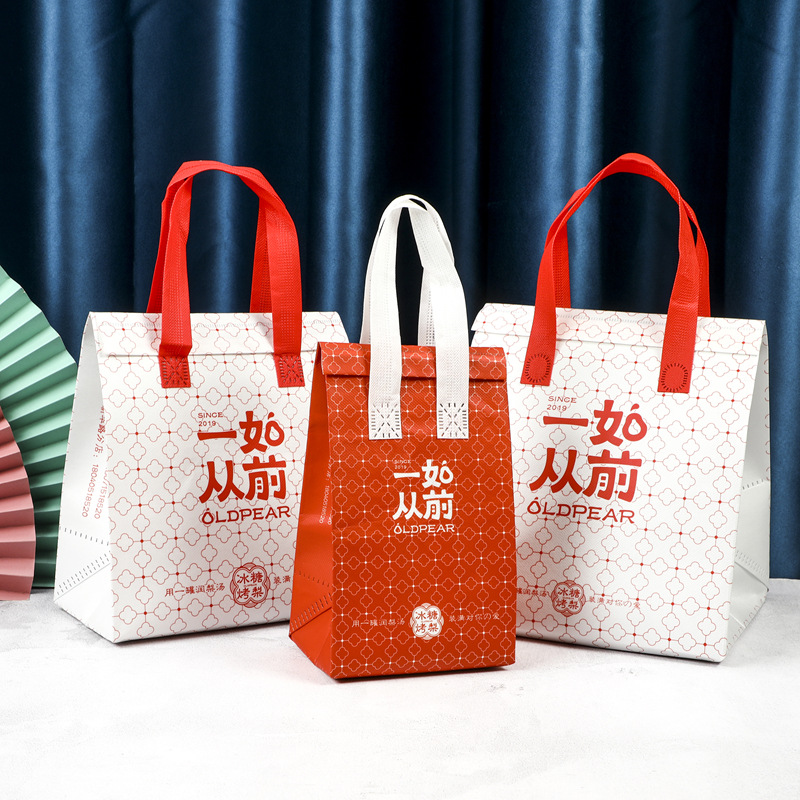 无纺布保温袋外卖商专用铝箔自封手提袋一次性餐饮奶茶打包袋定制