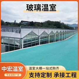 温室、大棚;换热制冷空调