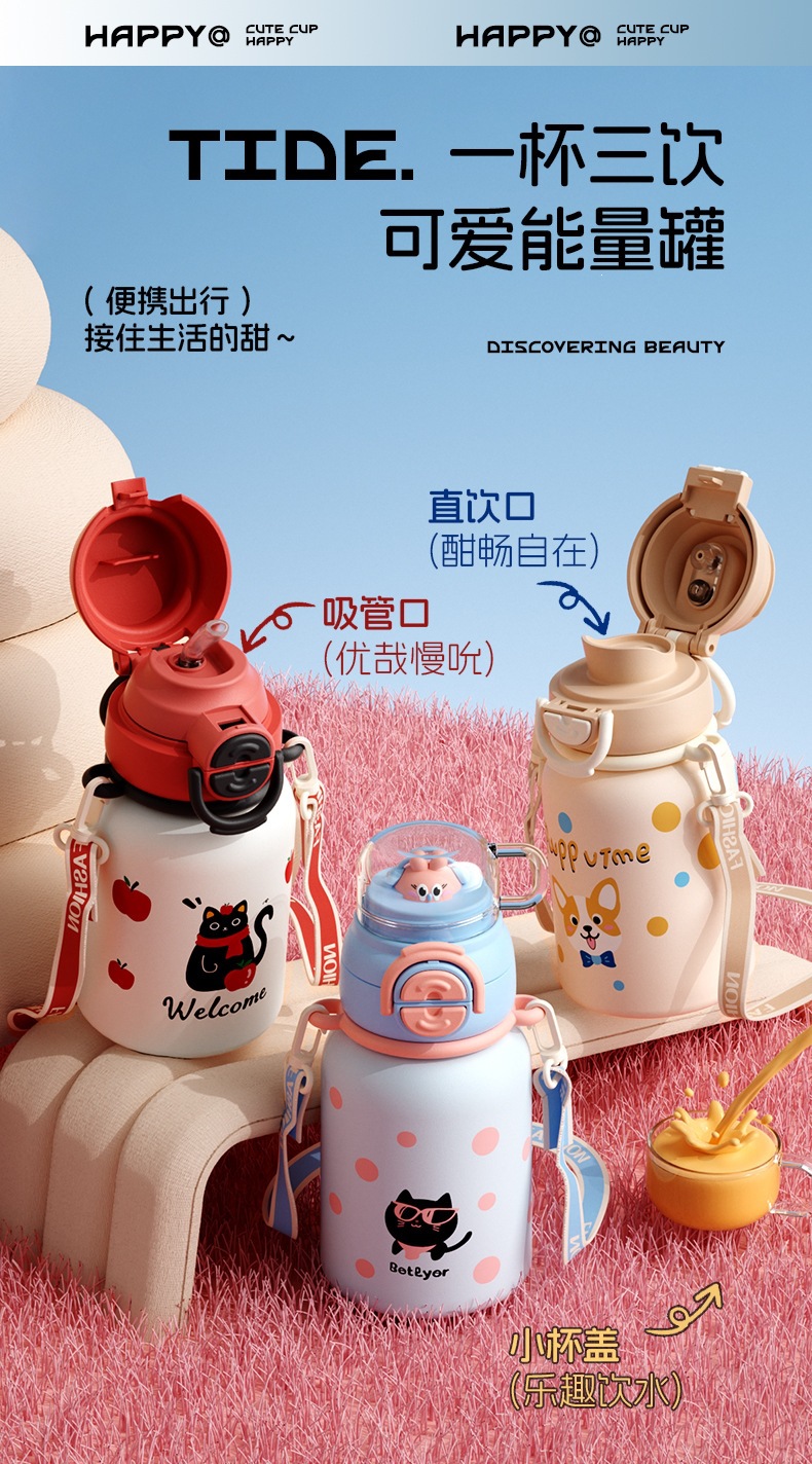 小盖萌趣仓_04.jpg