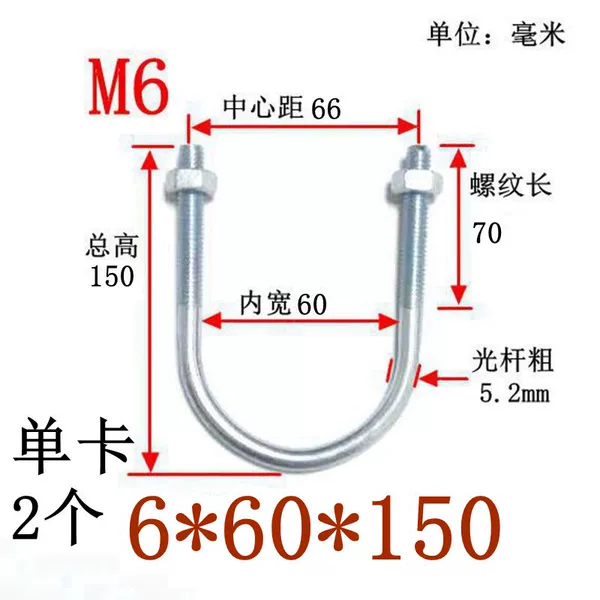 Single card 6*60*150 (2 pcs)