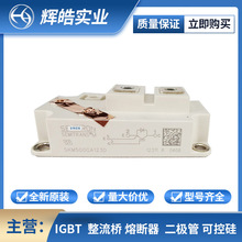 SKM500GA123D  igbtģK ȫԭb Ԫ x𩌍I