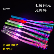 LED闪光光纤荧光棒 星月棒气泡棒螺纹闪光棒三功能发光光纤棒道具