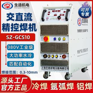 �Ϻ�����GCS10��ֱ�����غ��C380v�亸�廡���X���๦��늺��C