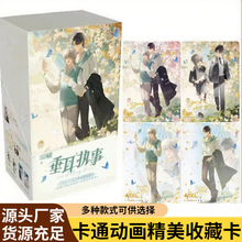 垂耳执事卡片流荧版收藏卡碎光拾遗系列周边小卡包整盒厂家批发