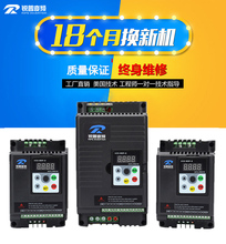9P1E锐普变频器1.5 2.2 3 4 5.5 7.5 11kw单相220v三相380v电机调
