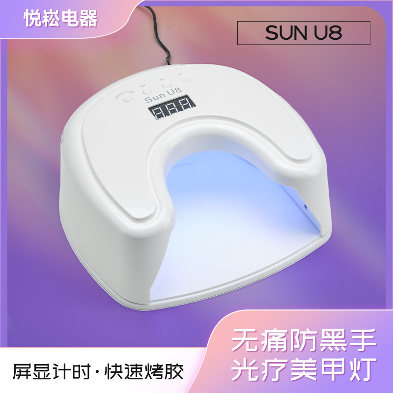 High-end nail lamp SunU8 nail glue baking lamp cross-border 48W intelligent induction nail polish quick-drying nail phototherapy machine