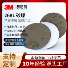 ���S���lɰ��Ƭ 3M268L���zɰ��5�籡Ĥ��ճ��ĥ늏S�y�T���ܒ���