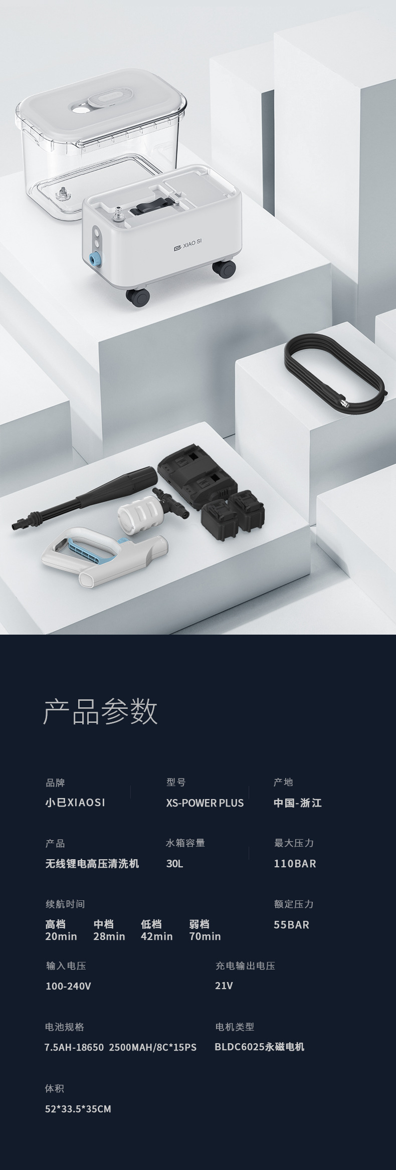 Xiaoluan Wireless Lithium Battery Car Washing Machine High-Pressure Cleaning Machine Brushless Motor Household Portable Lithium Battery Cleaning Artifact