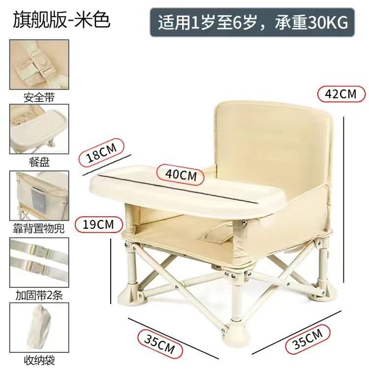 Silla de comedor plegable portátil para niños con respaldo baja silla de playa para bebés al aire libre para picnic silla de fotos para bebés image 5
