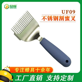 其他农用工具;畜牧养殖机械;工艺礼品五金