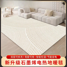 �ɲ�ϴʯīϩ̼����ů�|�ӟ��̺늰l��؉|�͏d�Ƅӵ�ů�l���̺