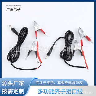 DC5521�B�Ӿ��A���ƿ��늾�늳؊A��DC���ڼt�Դ�yԇ��