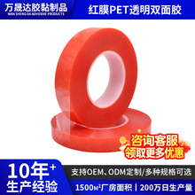 pet�p���z��ճ���͸ߜ؟o�۷�ˮ�ʹ�7965�tĤ�����p���z���l