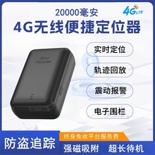 P11超长待机车载gps定位器无线充电强磁追踪器金融北斗gps定位器