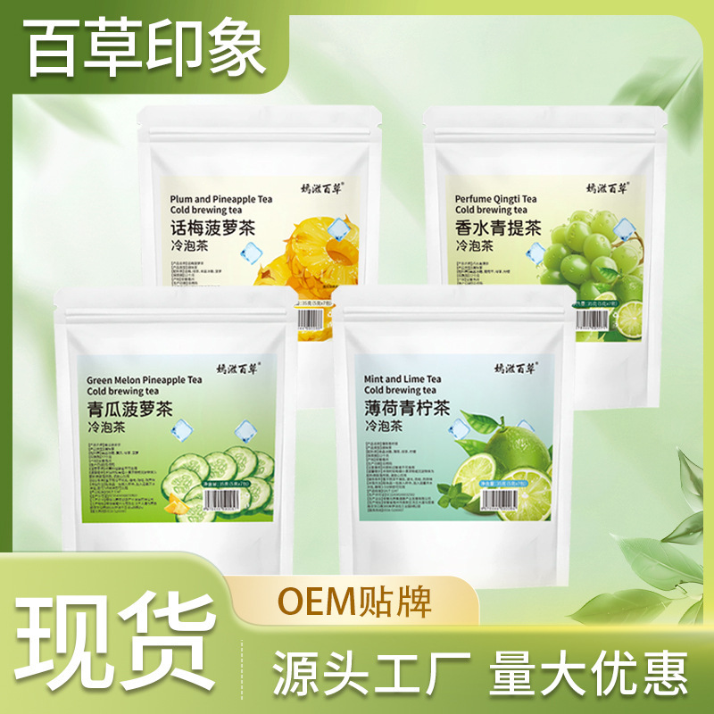 Mint Lime Tea, Plum Pineapple Tea, Cucumber Pineapple Tea, Perfume Green Tea, Bozhou Health Scented Tea Bag Mint Lime Tea, Plum Pineapple Tea, Cucumber Pineapple Tea, Perfume Green Tea, Bozhou Health Scented Tea Bag