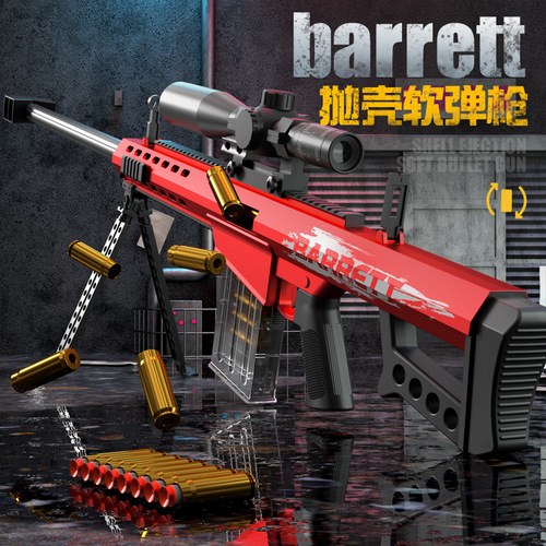 Barrett AWM sniper soft air rifle AWM can fire down feed 98K gun chicken children's toy dropshipping