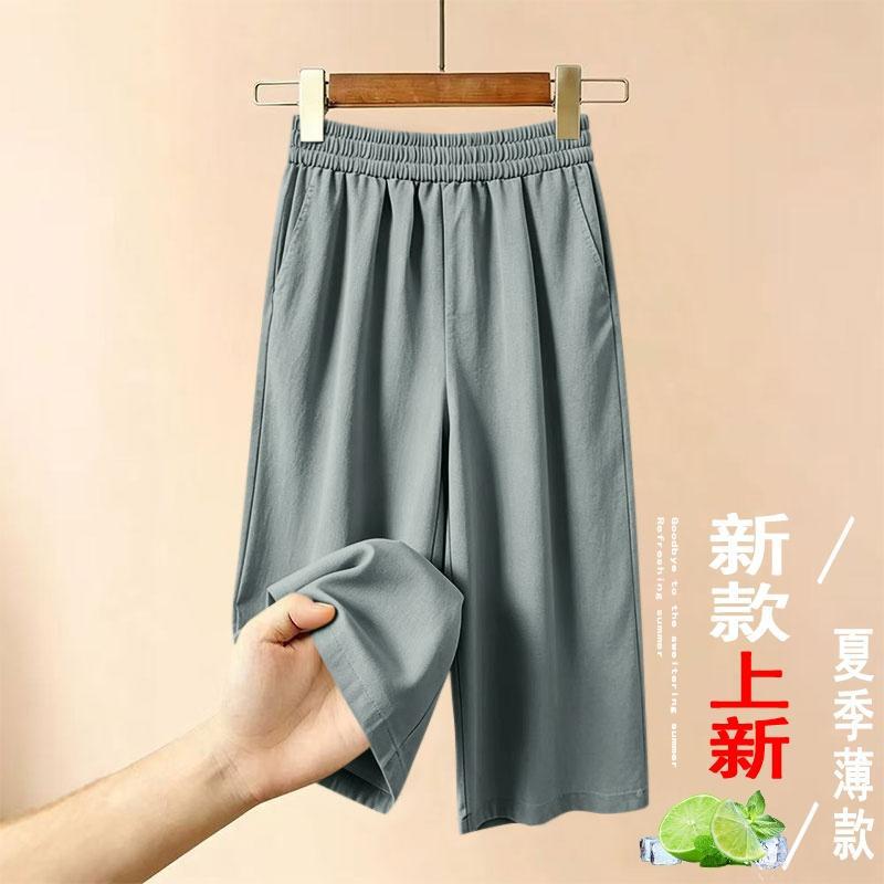 Women's Summer Thin Ice Silk Pants, Wide-Leg Long Pants, Casual Straight-Leg 7/8 Length Breathable Pants, Trendy Women's Summer Thin Ice Silk Pants, Wide-Leg Long Pants, Casual Straight-Leg 7/8 Length Breathable Pants, Trendy