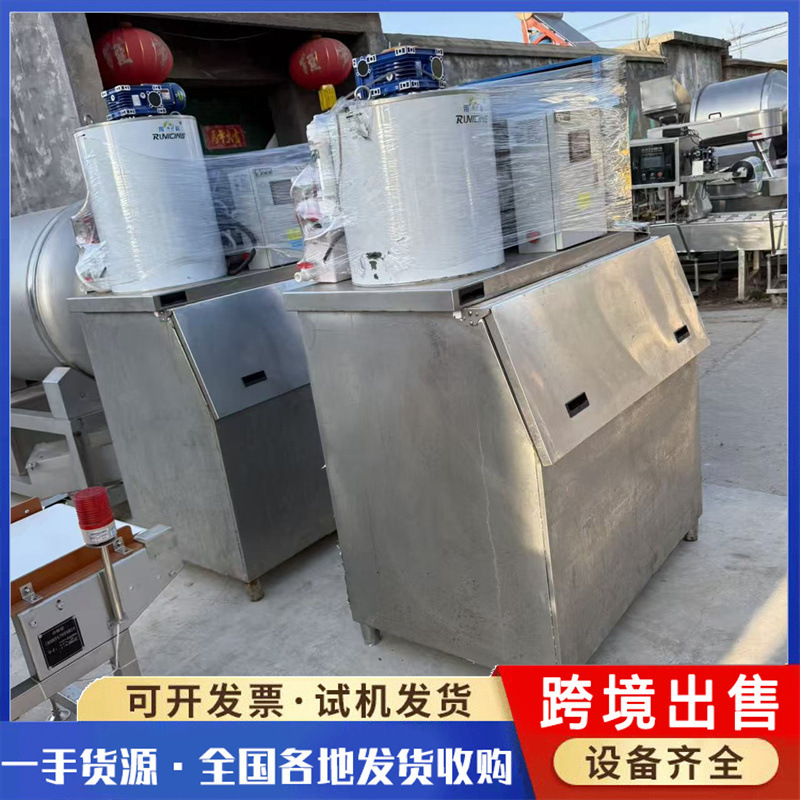 Export Ice Making Machines, Used Commercial Ice Making Machines, Used Flake Ice Machines, Food and Seafood Ice Making Machines, Ice Cream Freezing Machines