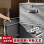 翻盖家用定制大容量收纳箱